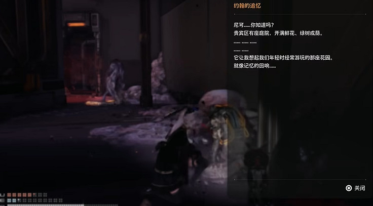 《劍星》4號高塔記憶棒全收集