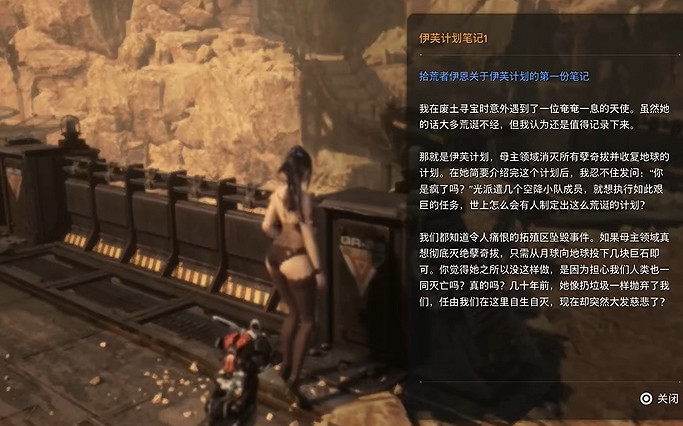 《劍星》檔案全收集 《劍星》檔案全收集