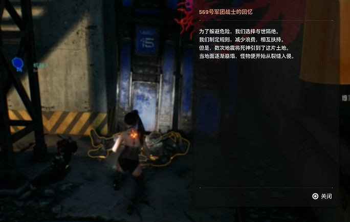 《劍星》11號矩陣記憶棒全收集 《劍星》11號矩陣記憶棒全收集