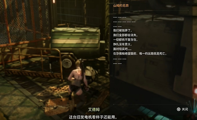 《劍星》11號矩陣記憶棒全收集 《劍星》11號矩陣記憶棒全收集