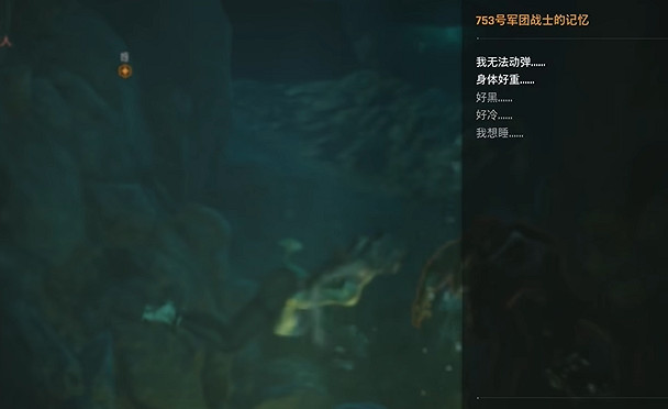 《劍星》4號高塔記憶棒全收集 《劍星》4號高塔記憶棒全收集