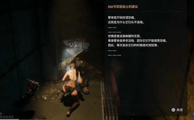 《劍星》11號矩陣記憶棒全收集 《劍星》11號矩陣記憶棒全收集