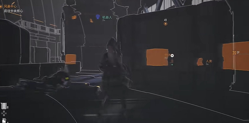 《劍星》4號高塔記憶棒全收集 《劍星》4號高塔記憶棒全收集