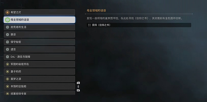 《劍星》檔案全收集 《劍星》檔案全收集