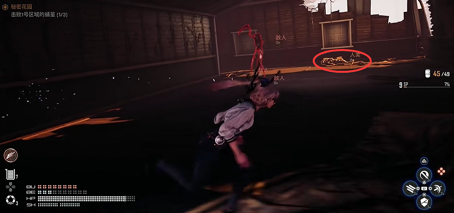 《劍星》埃多斯9號記憶棒全收集 《劍星》埃多斯9號記憶棒全收集