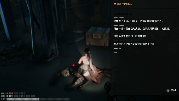 《劍星》11號矩陣記憶棒全收集 《劍星》11號矩陣記憶棒全收集