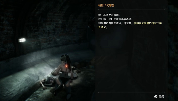 《劍星》11號矩陣記憶棒全收集 《劍星》11號矩陣記憶棒全收集