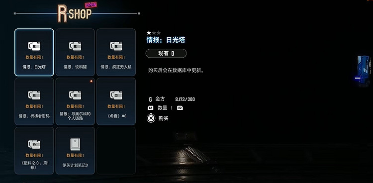 《劍星》檔案全收集