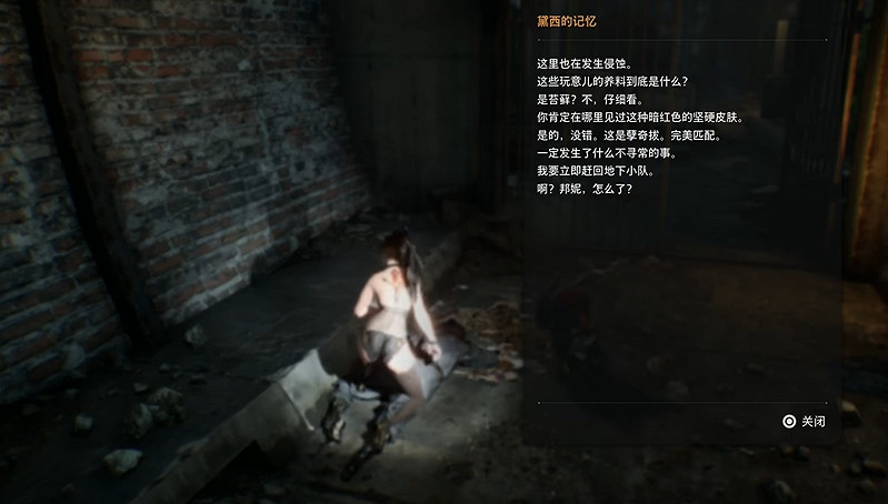 《劍星》11號矩陣記憶棒全收集 《劍星》11號矩陣記憶棒全收集