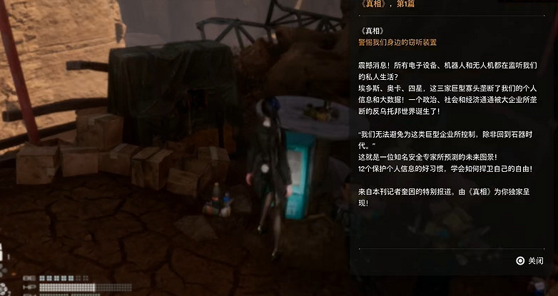 《劍星》檔案全收集 《劍星》檔案全收集