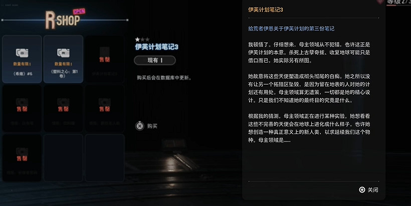 《劍星》檔案全收集 《劍星》檔案全收集