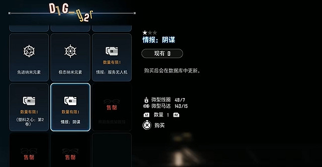 《劍星》檔案全收集 《劍星》檔案全收集