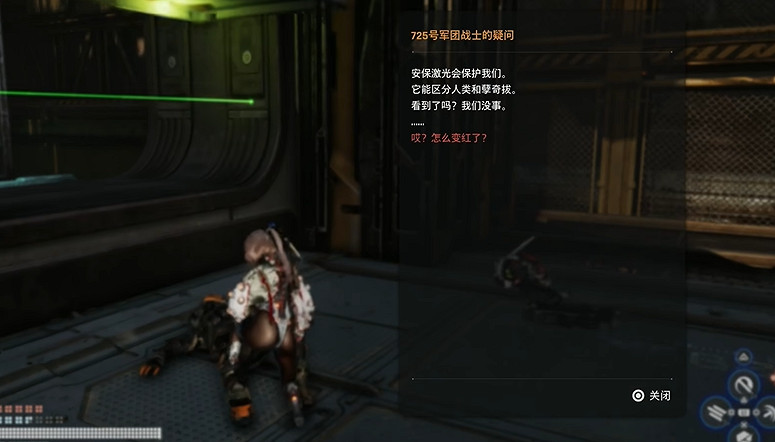 《劍星》4號高塔記憶棒全收集 《劍星》4號高塔記憶棒全收集