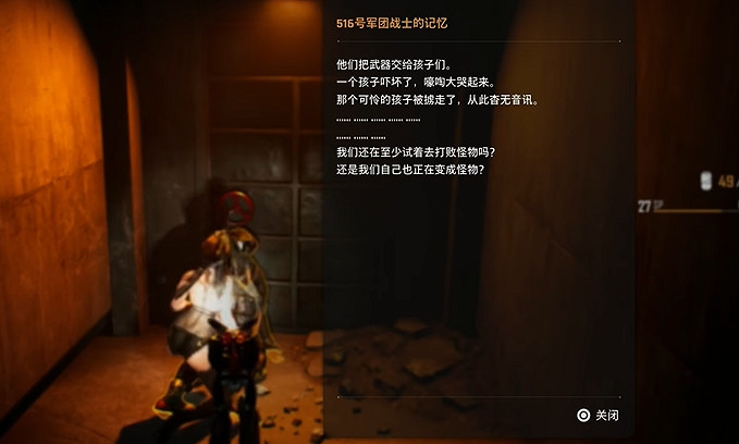 《劍星》11號矩陣記憶棒全收集 《劍星》11號矩陣記憶棒全收集