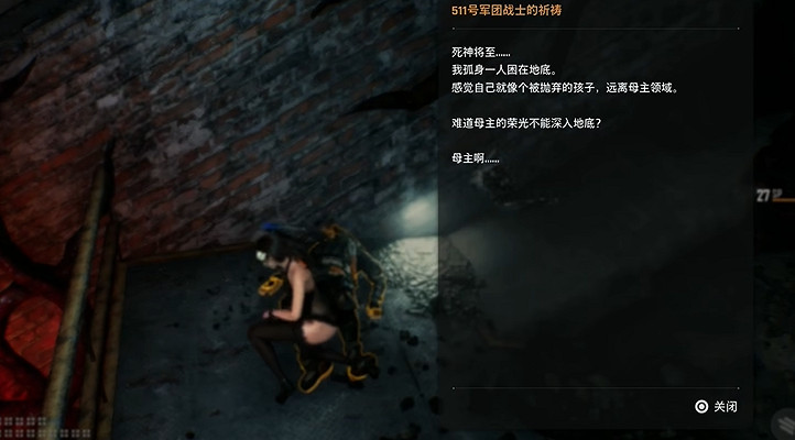 《劍星》11號矩陣記憶棒全收集 《劍星》11號矩陣記憶棒全收集