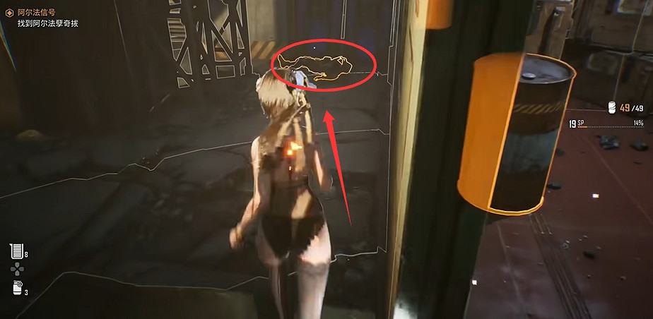 《劍星》11號矩陣記憶棒全收集 《劍星》11號矩陣記憶棒全收集