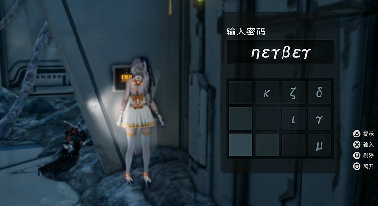 《劍星》4號高塔記憶棒全收集 《劍星》4號高塔記憶棒全收集