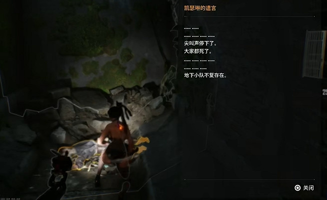 《劍星》11號矩陣記憶棒全收集