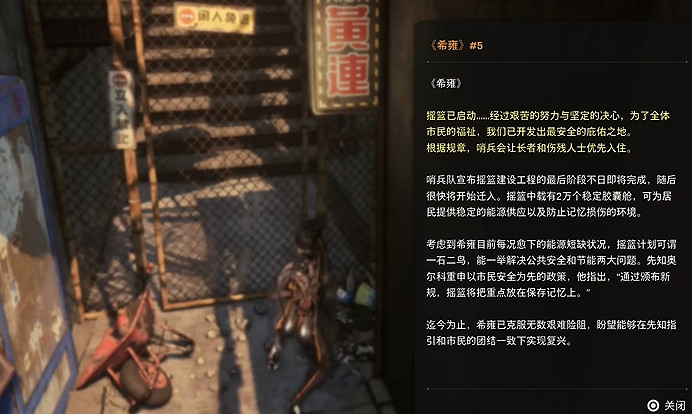 《劍星》檔案全收集 《劍星》檔案全收集