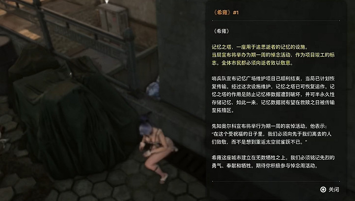 《劍星》檔案全收集 《劍星》檔案全收集