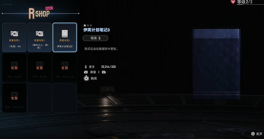 《劍星》檔案全收集 《劍星》檔案全收集