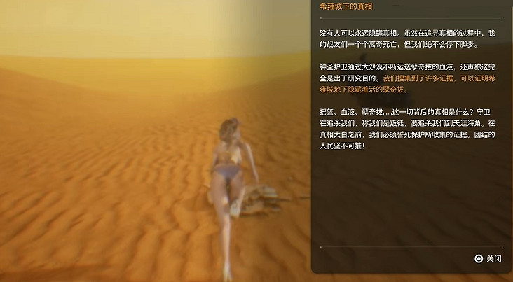 《劍星》檔案全收集 《劍星》檔案全收集