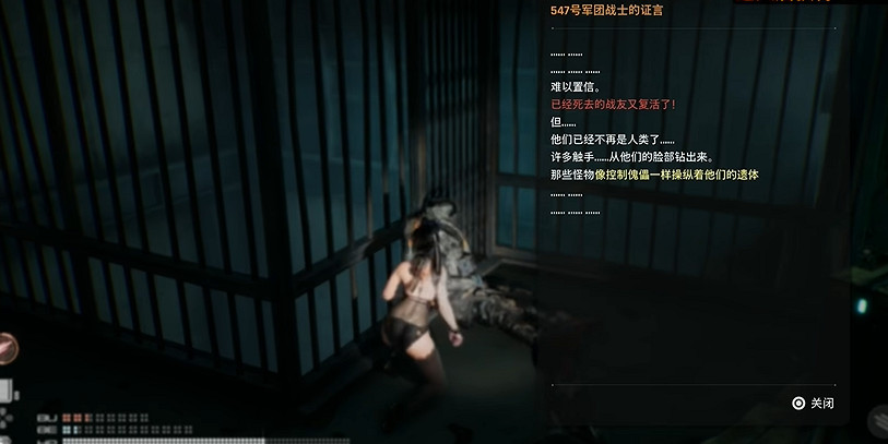 《劍星》11號矩陣記憶棒全收集 《劍星》11號矩陣記憶棒全收集