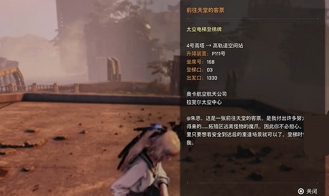 《劍星》檔案全收集 《劍星》檔案全收集