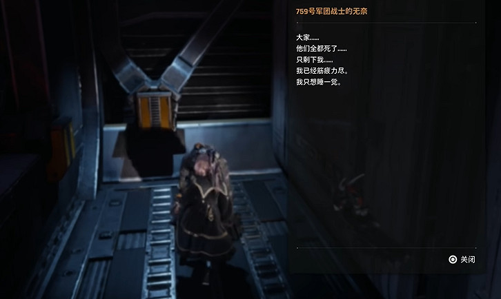 《劍星》4號高塔記憶棒全收集 《劍星》4號高塔記憶棒全收集