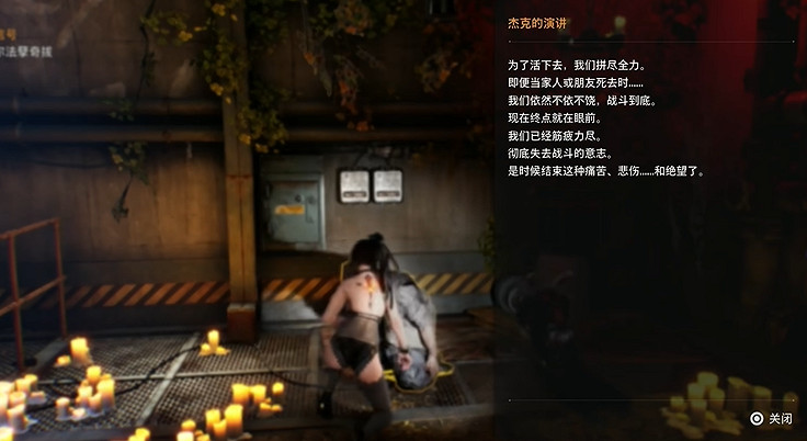 《劍星》11號矩陣記憶棒全收集