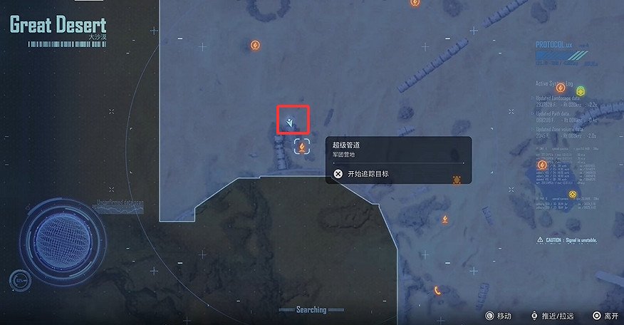 《劍星》檔案全收集 《劍星》檔案全收集