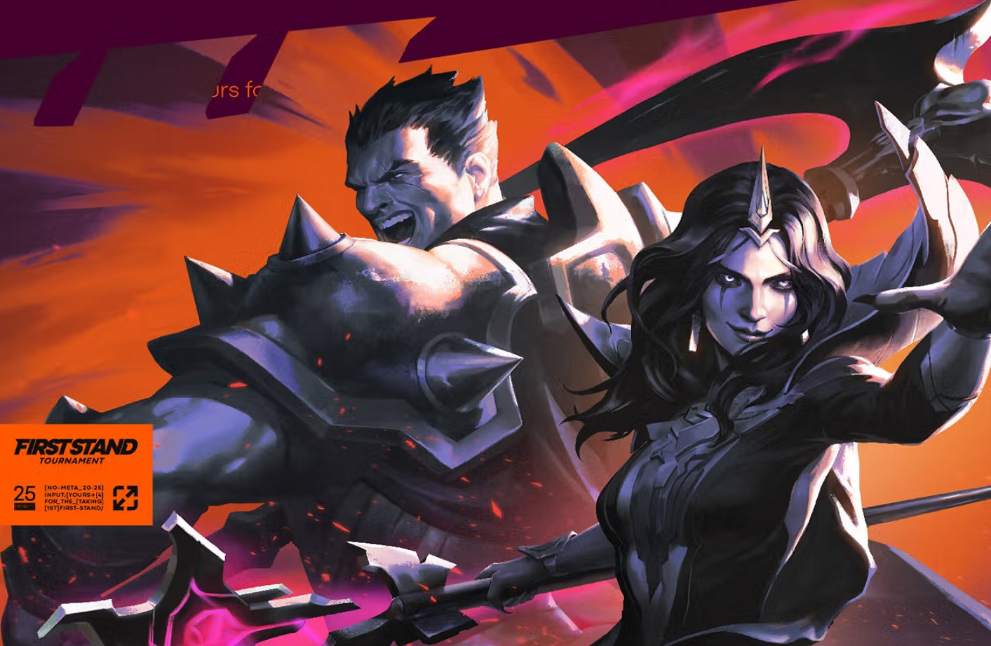 《英雄聯盟》msi新賽製介紹