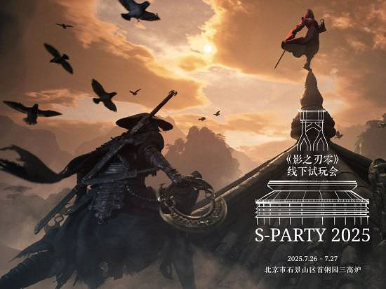 《影之刃零》突破傳統 製作人欲開創全新遊戲品類 《影之刃零》突破傳統 製作人欲開創全新遊戲品類