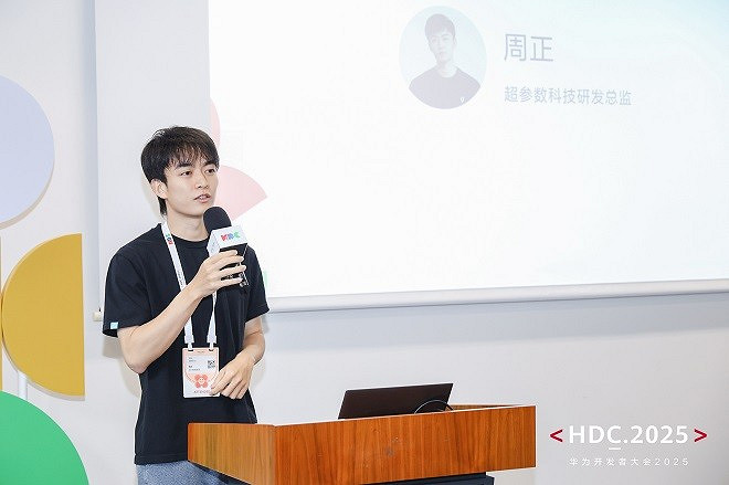 從“機械應答”到“類人決策”:華為雲助力超參數科技重構遊戲 AI 從“機械應答”到“類人決策”:華為雲助力超參數科技重構遊戲 AI