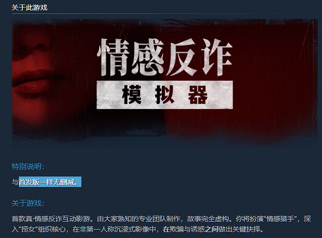 《撈女遊戲》線上峰值近7萬!持續霸榜中國熱銷第一 《撈女遊戲》線上峰值近7萬!持續霸榜中國熱銷第一