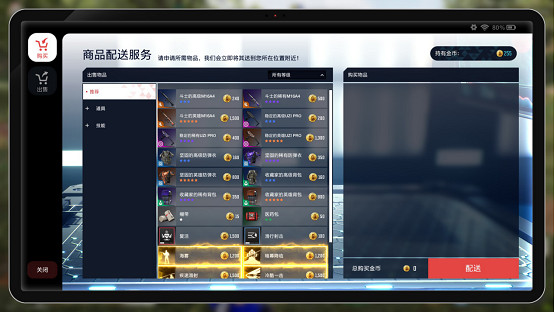 《超擊突破(SUPER PEOPLE)》測評:當大逃殺遇上PVE,一場顛覆傳統的戰術革命 《超擊突破(SUPER PEOPLE)》測評:當大逃殺遇上PVE,一場顛覆傳統的戰術革命