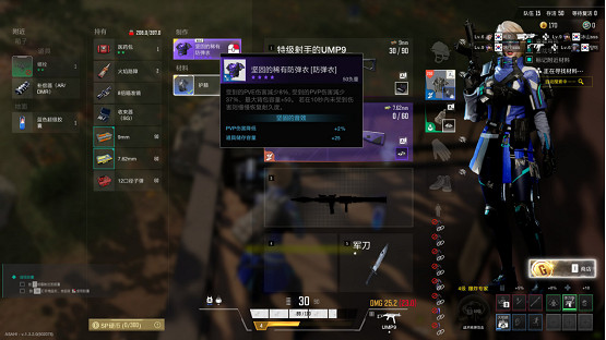 《超擊突破(SUPER PEOPLE)》測評:當大逃殺遇上PVE,一場顛覆傳統的戰術革命 《超擊突破(SUPER PEOPLE)》測評:當大逃殺遇上PVE,一場顛覆傳統的戰術革命