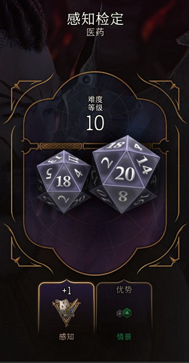 《柏德之門3》Mod難度超大！將擲骰機會改為只有一次