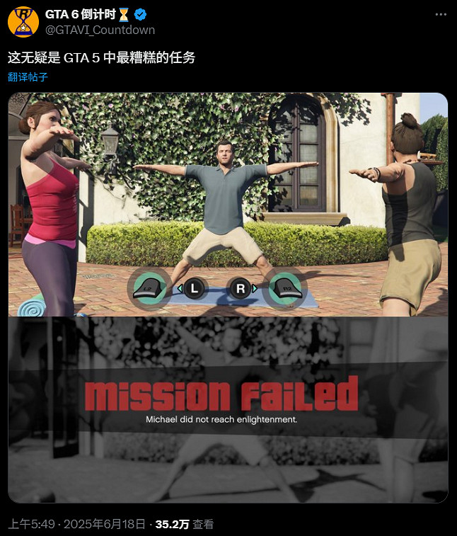 《給她愛5》Miko演員:我們仨想在《GTA6》中客串! 《給她愛5》Miko演員:我們仨想在《GTA6》中客串!