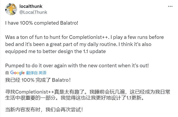 《小醜牌》製作人解鎖全成就!直言更新後將再度挑戰 《小醜牌》製作人解鎖全成就!直言更新後將再度挑戰