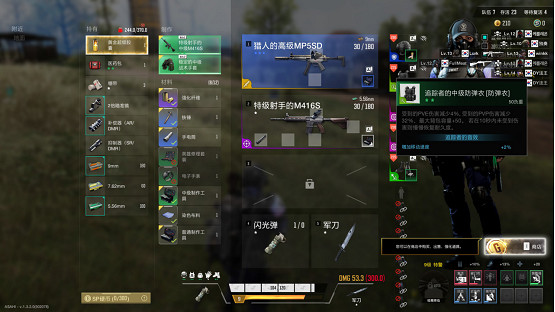 《超擊突破(SUPER PEOPLE)》測評:當大逃殺遇上PVE,一場顛覆傳統的戰術革命 《超擊突破(SUPER PEOPLE)》測評:當大逃殺遇上PVE,一場顛覆傳統的戰術革命