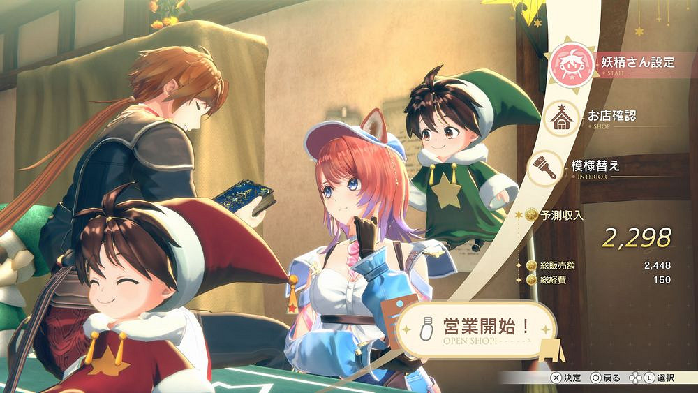 《紅色的鍊金術士與白色守護者》王道鍊金工房背後用心