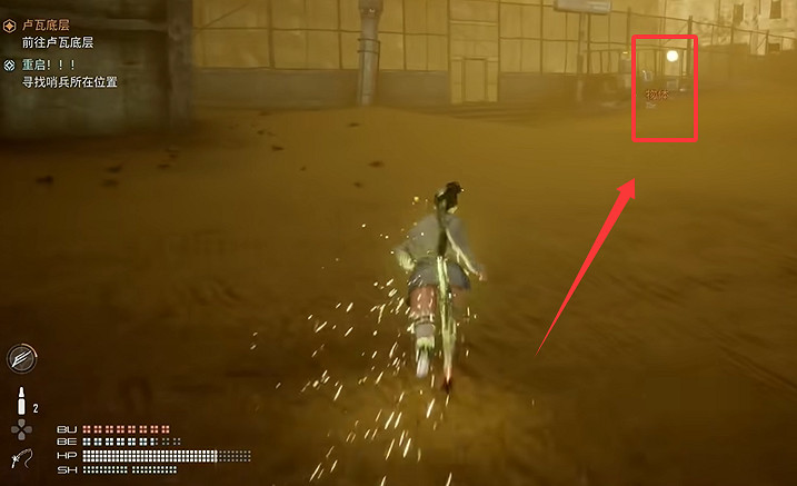 《劍星》營地全收集 《劍星》營地全收集