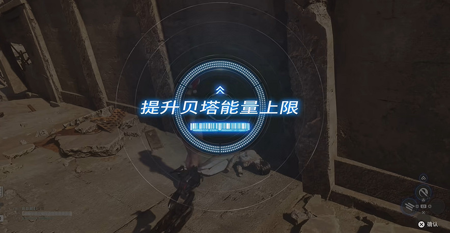 《劍星》全機體核心收集 《劍星》全機體核心收集