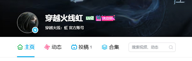 《三角洲行動》工作室打造！《穿越火線：虹》過審！