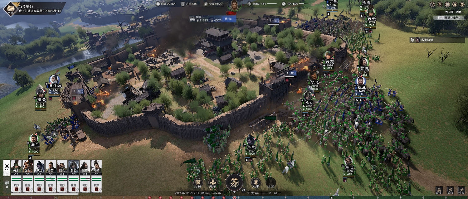 網易單機《萬民長歌：三國》Steam新品節收獲特別好評