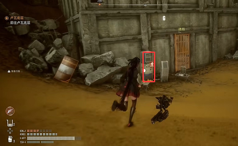 《劍星》營地全收集 《劍星》營地全收集