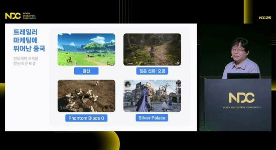 Nexon CEO：韓國遊戲產業必須創造一個“大作”！