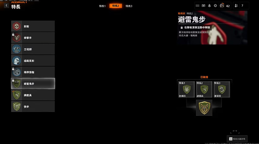 《決勝時刻》連動《癟四與大頭蛋》!第四賽季更新公布 《決勝時刻》連動《癟四與大頭蛋》!第四賽季更新公布