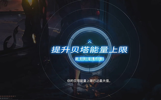 《劍星》全機體核心收集